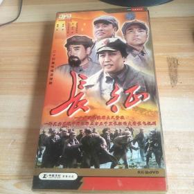 长征DVD8片装，