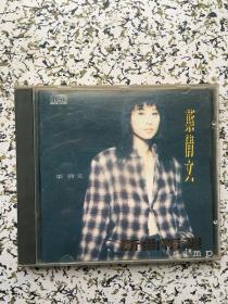 叶倩文 新曲精选 cd