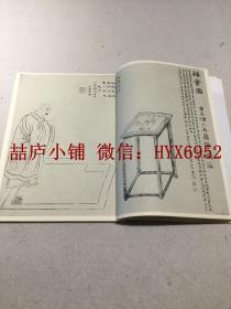 书苑   第一卷  第六号