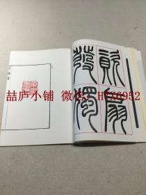 书苑   第一卷  第六号