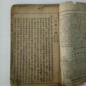 民国时期老唱本，全本《刀劈三关》《贩马记》《霸王别姬》《黛玉焚稿》，内附精美插图