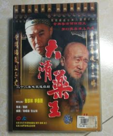 二十二集电视连续剧：大清药王 11碟 DVD