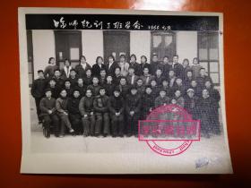 临汾师范专科学校1962年一1986年毕业班合影共62张(有重复的三张)