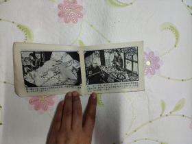 蔷薇花案件（一，二，三）