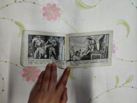 蔷薇花案件（一，二，三）