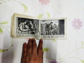 蔷薇花案件（一，二，三）