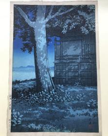 近代日本版画 川濑巴水 《秋田八郎泻 》1927年作  渡边版画社出品  罕见佳品！ 店主珍藏出售！