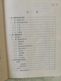 氯丁橡胶配合加工与应用