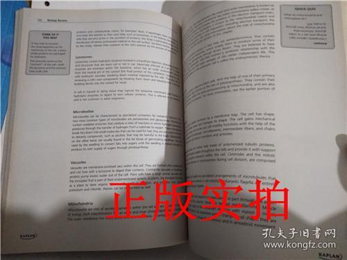 正版实拍Kaplan SAT Subject Test Biology E/M 2013-2014