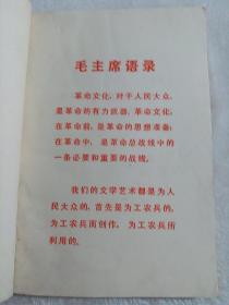 杜鹃山-主旋律乐谱，革命现代京剧