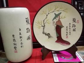 紫砂陶精美艺术作品《观梅图》大笔筒 赏盘 (两件一套)  精美纯手绘人物故事陶瓷摆件一套。可陈设展览 收藏赏玩。