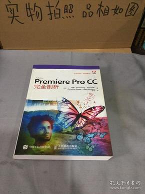 Adobe Premiere Pro CC完全剖析