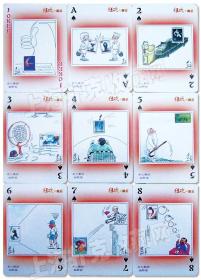 收藏扑克 艺术扑克 扑克馆 藏乐系列 狂欢的奥运扑克