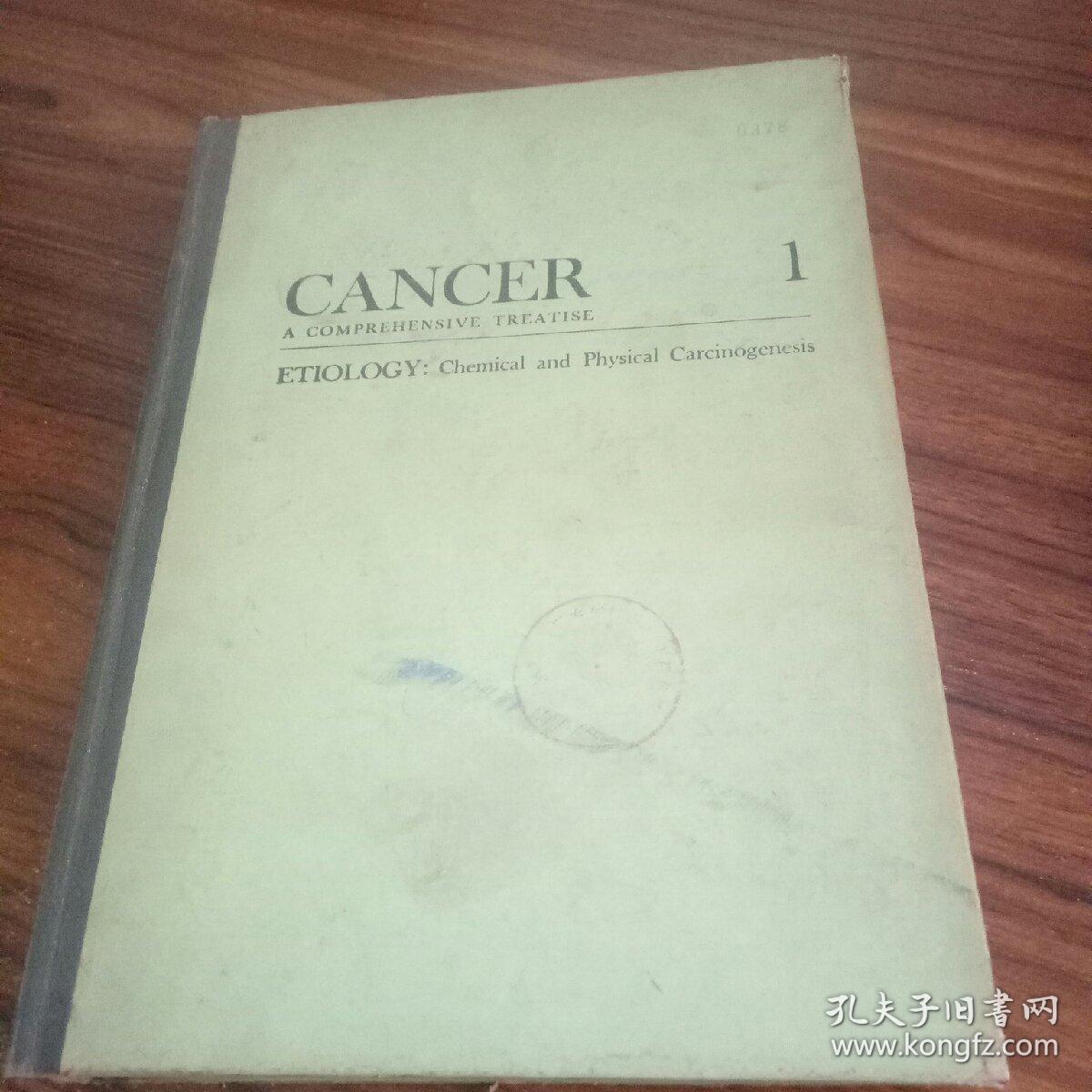 【英文原版】cancer 1 a comprehensive treatise瘤第1卷 《病因学：化学与物理致瘤作用》