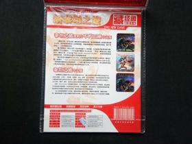 游戏光盘：新泰坦之旅（1DVD）