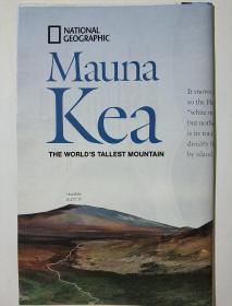 National Geographic国家地理杂志地图系列之2012年9月 Mauna Kea 冒纳凯阿火山/世界海底地形图