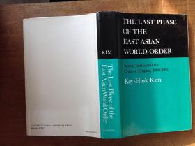 The Last Phase of the East Asian World Order【精装】