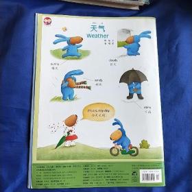 大灰狼画报适合3—7岁 2005 10