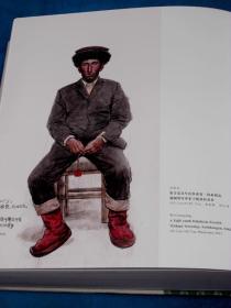 天山南北：中国美术作品集