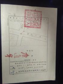 武汉市人民政府建设局掘路执照（1955年）