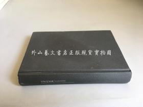 艺术的客体：18世纪法国幻觉理论  硬精装无护封