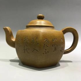 名款紫砂壶 白砂制作
