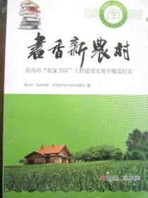 拳击与格斗【2007年第4期 总第213期】（绞翅斜飞话实战 等内容）