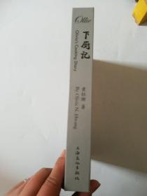 Ollie下厨记:你是女孩你也行