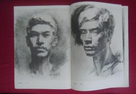 素描石膏像范画【8开】（一版一印）