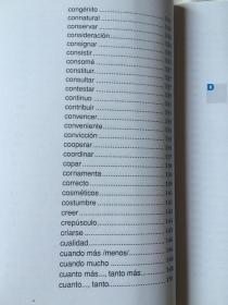 西班牙语词语疑难详解【大32开 2009年一印 看图见描述】