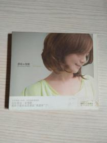 CD：静茹&情歌《别在为他流泪》+ 原带小画册一本