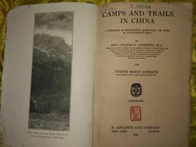 中国漫游记 Camps and Trails in China 58张珍贵风土人情照片和2张地图