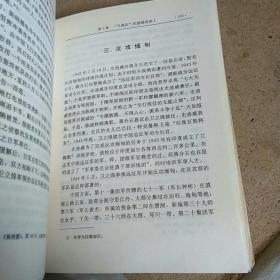 陈纳德将军传