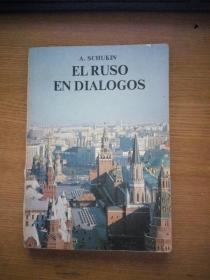 A.SCHUKIN EL RUSO EN DIALOGOS