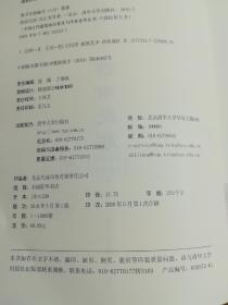 中国民居五书  5套 全集 【北方民居、西南民居、浙江居民、赣粤居民、福建居民】