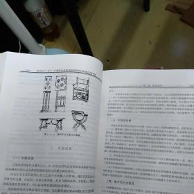 家具生产、设计、质量验收及使用说明强制标准实施手册（上中下三卷合售     无碟请看图）