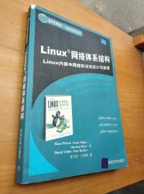 计算机组成与设计：硬件/软件接口（原书第4版）附光盘