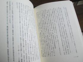 日文原版 私の狱中日记 単行本 –  佐藤亮一  (著)