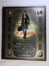 神奇动物在哪里 电影制作 美版 The Making of Fantastic Beasts