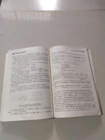 制造系统建模与仿真（第2版）