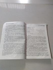 制造系统建模与仿真（第2版）