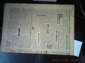 报刊文摘1997.1.27