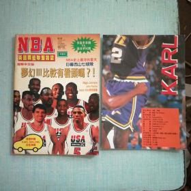 NBA国际中文版 珍藏版 1995年第6期 有海报