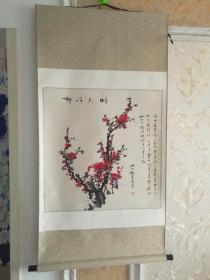 九十年代北京书画家程东太先生梅图