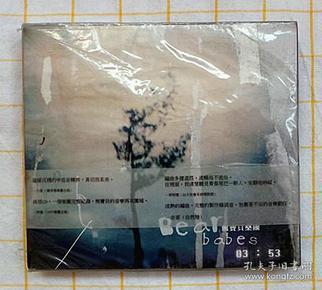 熊宝贝乐队首张专辑《03：53》（2CD 原版进口）+年年 (1CD 引进版)