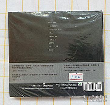 熊宝贝乐队首张专辑《03：53》（2CD 原版进口）+年年 (1CD 引进版)