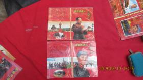 精品版毛泽东像章珍藏集（第一册，第二册，内有圆形毛泽东像章48枚） 有塑封。