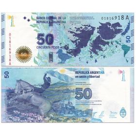 美洲-全新UNC 阿根廷50比索纸币 2015年 马恩岛战争32周年 纪念钞 退出 P-NEW 单张