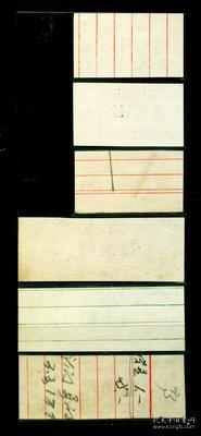 全新1973年江苏省布票全套6枚 江苏布票73年6全 票证收藏品老物件，背面已经再利用背字格