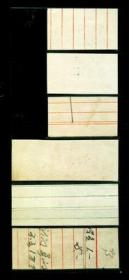 全新1973年江苏省布票全套6枚 江苏布票73年6全 票证收藏品老物件，背面已经再利用背字格